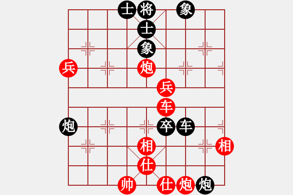 象棋棋譜圖片：2019.06.04 13.16.32.pgn - 步數(shù)：140 