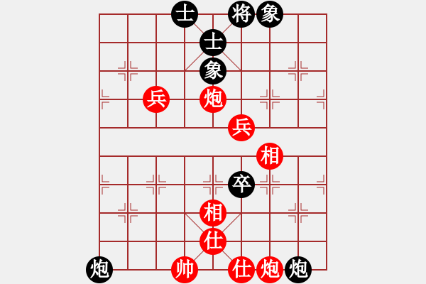 象棋棋譜圖片：2019.06.04 13.16.32.pgn - 步數(shù)：150 