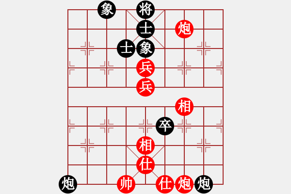 象棋棋譜圖片：2019.06.04 13.16.32.pgn - 步數(shù)：160 