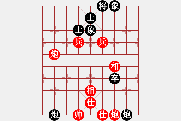 象棋棋譜圖片：2019.06.04 13.16.32.pgn - 步數(shù)：170 