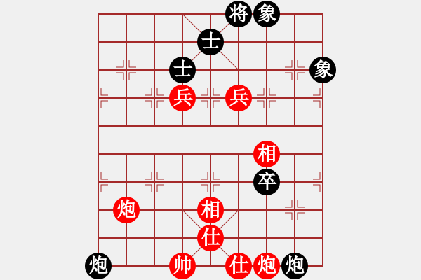 象棋棋譜圖片：2019.06.04 13.16.32.pgn - 步數(shù)：180 