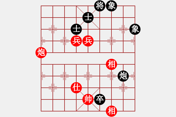 象棋棋譜圖片：2019.06.04 13.16.32.pgn - 步數(shù)：200 