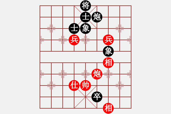 象棋棋譜圖片：2019.06.04 13.16.32.pgn - 步數(shù)：210 