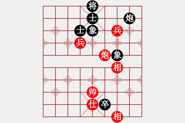 象棋棋譜圖片：2019.06.04 13.16.32.pgn - 步數(shù)：220 