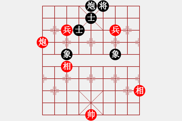 象棋棋譜圖片：2019.06.04 13.16.32.pgn - 步數(shù)：250 