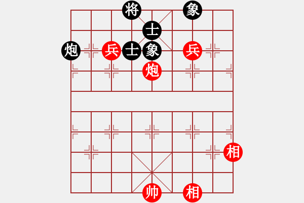 象棋棋譜圖片：2019.06.04 13.16.32.pgn - 步數(shù)：280 