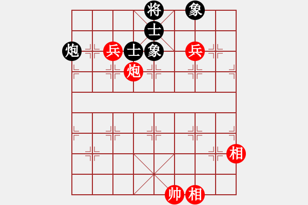 象棋棋譜圖片：2019.06.04 13.16.32.pgn - 步數(shù)：290 