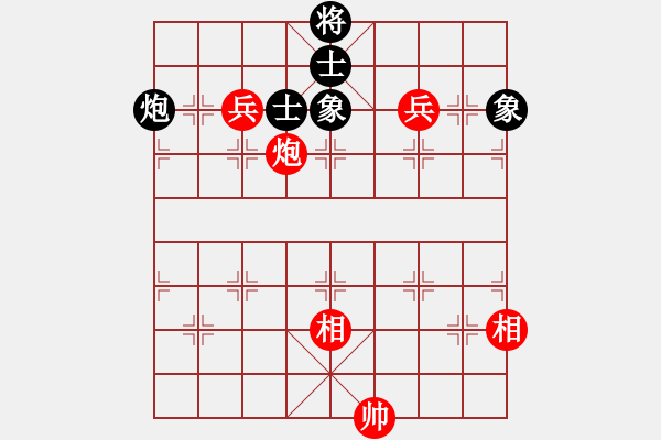 象棋棋譜圖片：2019.06.04 13.16.32.pgn - 步數(shù)：300 