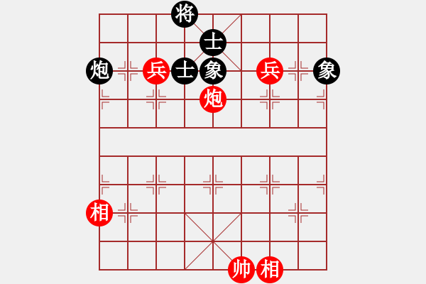 象棋棋譜圖片：2019.06.04 13.16.32.pgn - 步數(shù)：330 