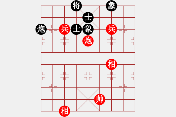 象棋棋譜圖片：2019.06.04 13.16.32.pgn - 步數(shù)：350 