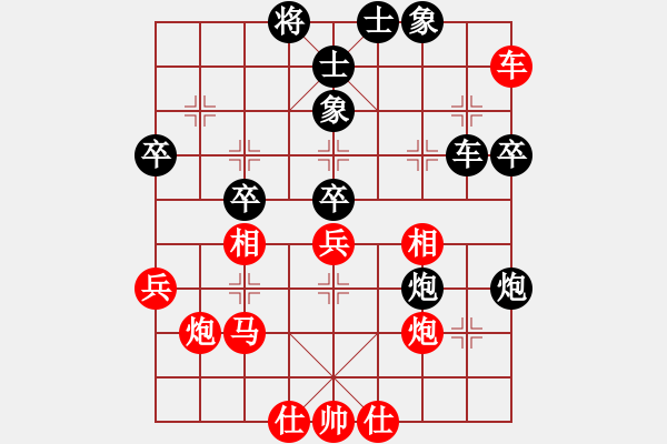 象棋棋譜圖片：2019.06.04 13.16.32.pgn - 步數(shù)：50 