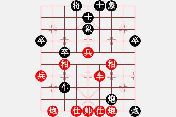 象棋棋譜圖片：2019.06.04 13.16.32.pgn - 步數(shù)：60 