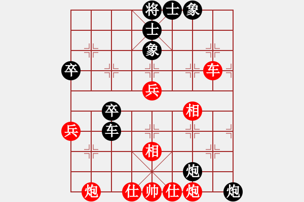 象棋棋譜圖片：2019.06.04 13.16.32.pgn - 步數(shù)：70 