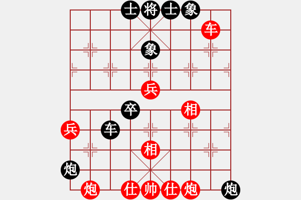 象棋棋譜圖片：2019.06.04 13.16.32.pgn - 步數(shù)：80 