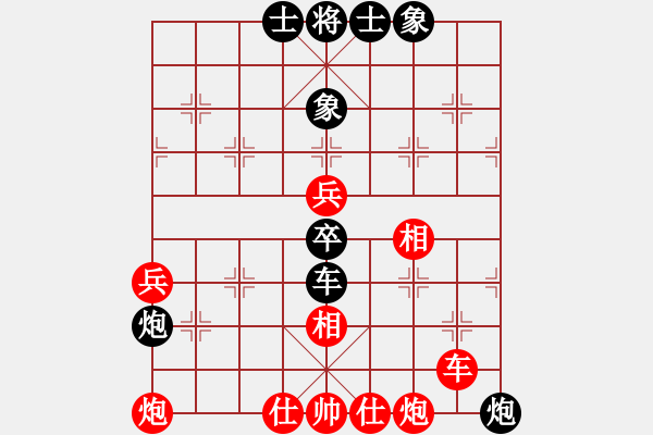 象棋棋譜圖片：2019.06.04 13.16.32.pgn - 步數(shù)：90 