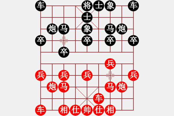 象棋棋譜圖片：《巧布奇陣，水到渠成！》hber12【先負(fù)】寧波戚文卿(2015-3-27弈于大師網(wǎng)高級(jí)棋室) - 步數(shù)：10 