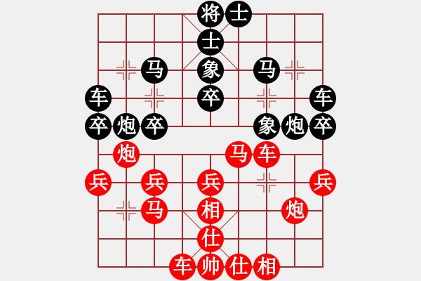 象棋棋譜圖片：《巧布奇陣，水到渠成！》hber12【先負(fù)】寧波戚文卿(2015-3-27弈于大師網(wǎng)高級(jí)棋室) - 步數(shù)：30 