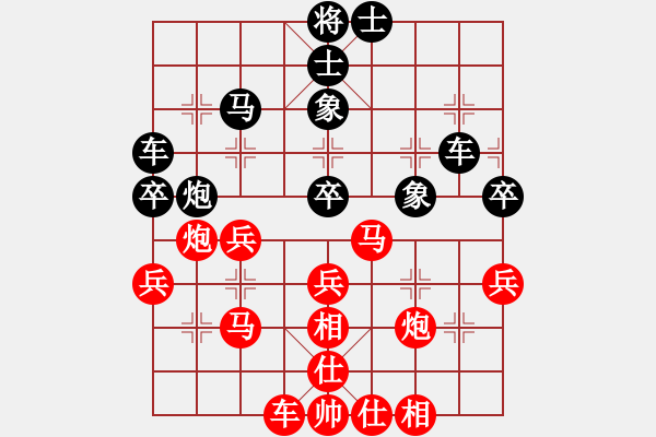 象棋棋譜圖片：《巧布奇陣，水到渠成！》hber12【先負(fù)】寧波戚文卿(2015-3-27弈于大師網(wǎng)高級(jí)棋室) - 步數(shù)：40 