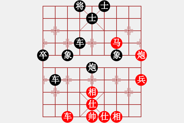 象棋棋譜圖片：《巧布奇陣，水到渠成！》hber12【先負(fù)】寧波戚文卿(2015-3-27弈于大師網(wǎng)高級(jí)棋室) - 步數(shù)：80 