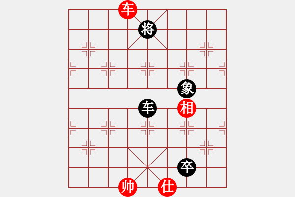 象棋棋谱图片：湖北柳大华（先和）江苏徐天红 - 步数：130 