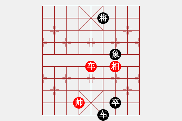 象棋棋譜圖片：湖北柳大華（先和）江蘇徐天紅 - 步數(shù)：140 