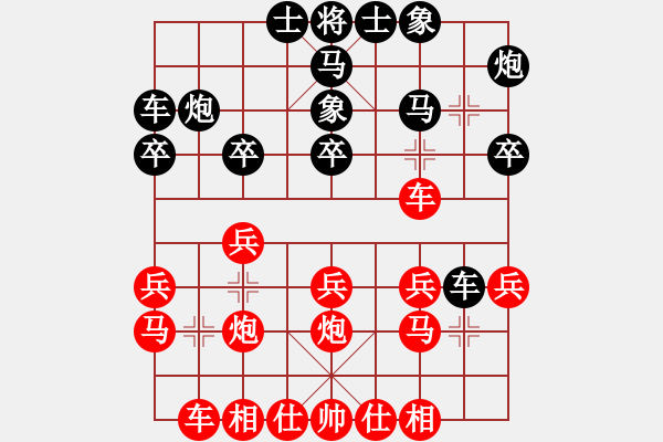 象棋棋谱图片：湖北柳大华（先和）江苏徐天红 - 步数：20 