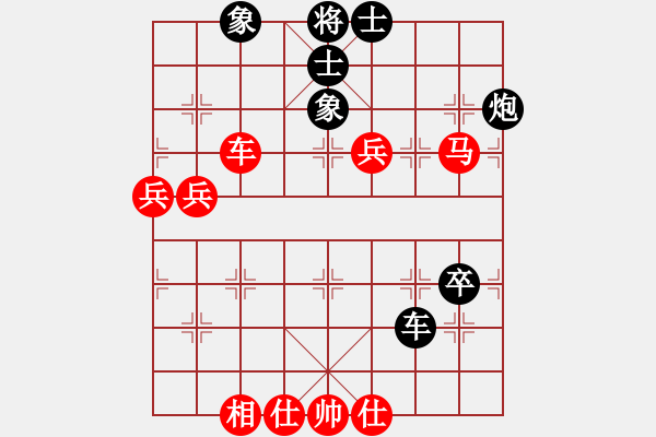 象棋棋譜圖片：湖北柳大華（先和）江蘇徐天紅 - 步數(shù)：70 