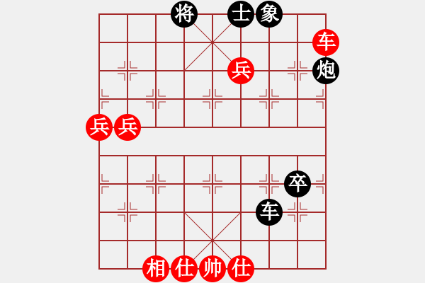 象棋棋谱图片：湖北柳大华（先和）江苏徐天红 - 步数：80 