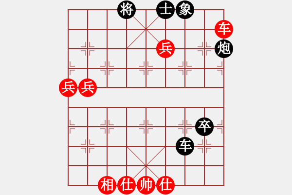 象棋棋譜圖片：湖北柳大華（先和）江蘇徐天紅 - 步數(shù)：80 