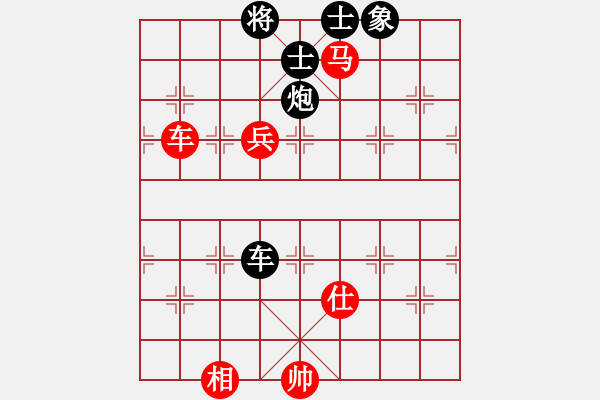 象棋棋譜圖片：過兒(月將)-和-去棋中論壇(月將) - 步數(shù)：110 