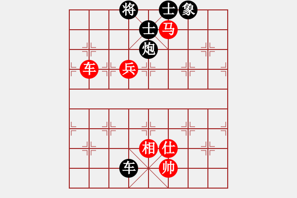 象棋棋譜圖片：過兒(月將)-和-去棋中論壇(月將) - 步數(shù)：130 