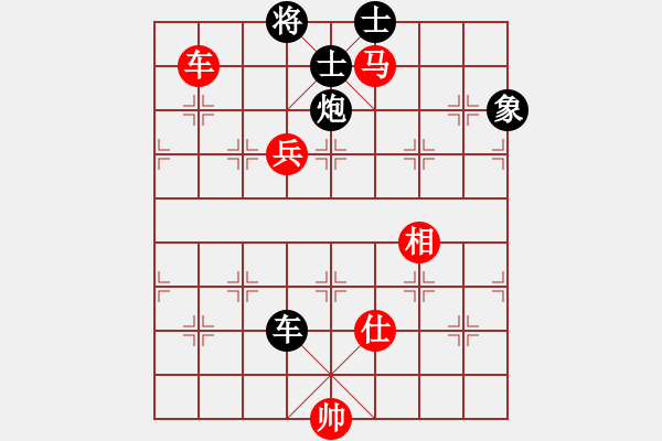 象棋棋譜圖片：過兒(月將)-和-去棋中論壇(月將) - 步數(shù)：140 