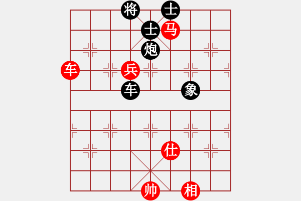 象棋棋譜圖片：過兒(月將)-和-去棋中論壇(月將) - 步數(shù)：150 