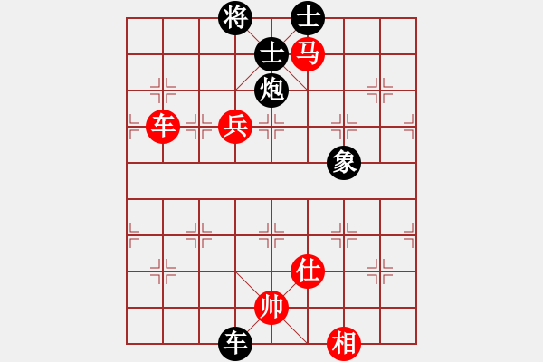 象棋棋譜圖片：過兒(月將)-和-去棋中論壇(月將) - 步數(shù)：190 