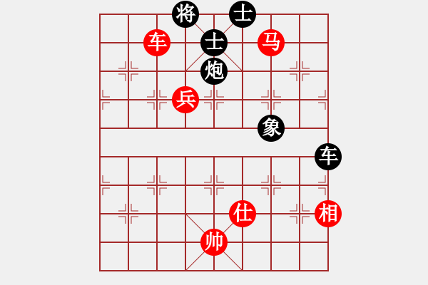 象棋棋譜圖片：過兒(月將)-和-去棋中論壇(月將) - 步數(shù)：210 