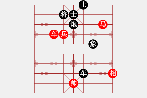 象棋棋譜圖片：過兒(月將)-和-去棋中論壇(月將) - 步數(shù)：220 