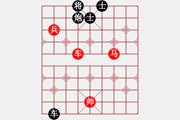 象棋棋譜圖片：過兒(月將)-和-去棋中論壇(月將) - 步數(shù)：260 