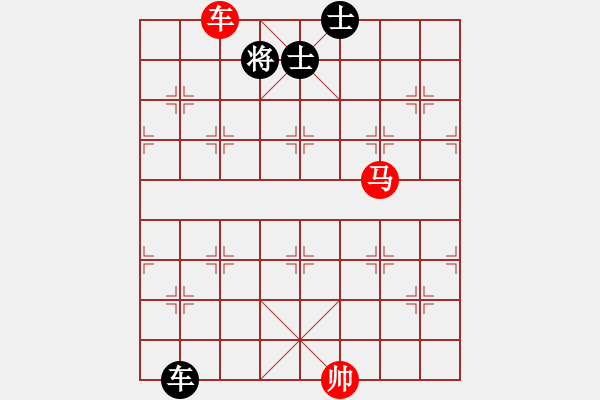 象棋棋譜圖片：過兒(月將)-和-去棋中論壇(月將) - 步數(shù)：270 