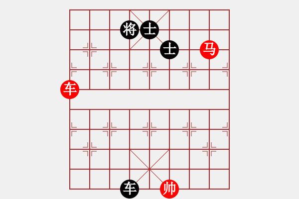 象棋棋譜圖片：過兒(月將)-和-去棋中論壇(月將) - 步數(shù)：290 