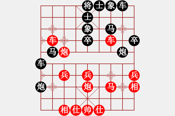 象棋棋譜圖片：過兒(月將)-和-去棋中論壇(月將) - 步數(shù)：30 