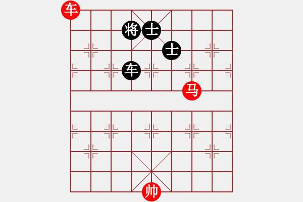 象棋棋譜圖片：過兒(月將)-和-去棋中論壇(月將) - 步數(shù)：300 