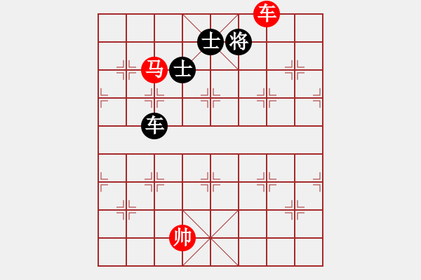 象棋棋譜圖片：過兒(月將)-和-去棋中論壇(月將) - 步數(shù)：390 