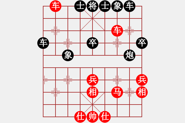 象棋棋譜圖片：過兒(月將)-和-去棋中論壇(月將) - 步數(shù)：40 