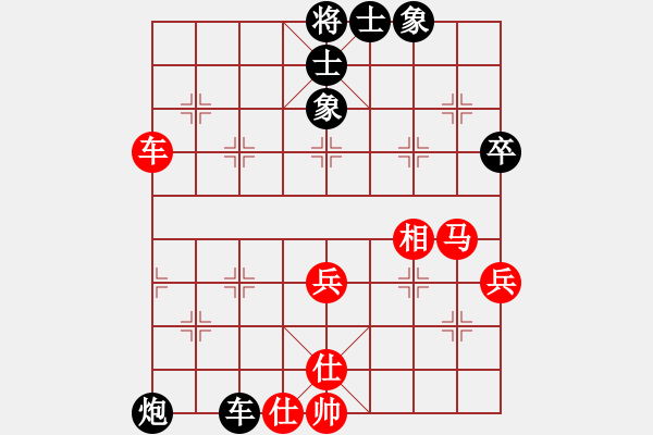 象棋棋譜圖片：過兒(月將)-和-去棋中論壇(月將) - 步數(shù)：60 