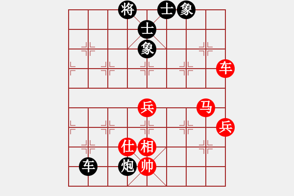 象棋棋譜圖片：過兒(月將)-和-去棋中論壇(月將) - 步數(shù)：70 