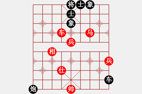 象棋棋譜圖片：過兒(月將)-和-去棋中論壇(月將) - 步數(shù)：80 