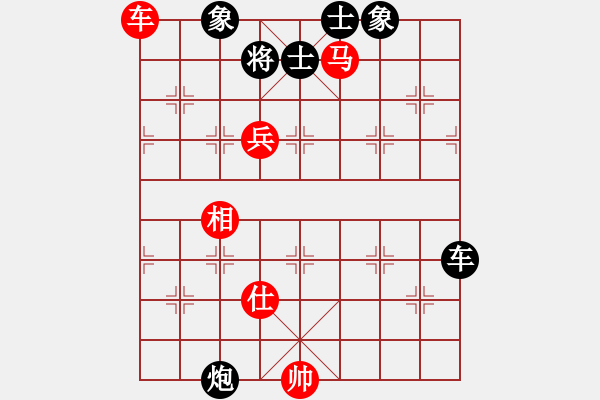 象棋棋譜圖片：過兒(月將)-和-去棋中論壇(月將) - 步數(shù)：90 