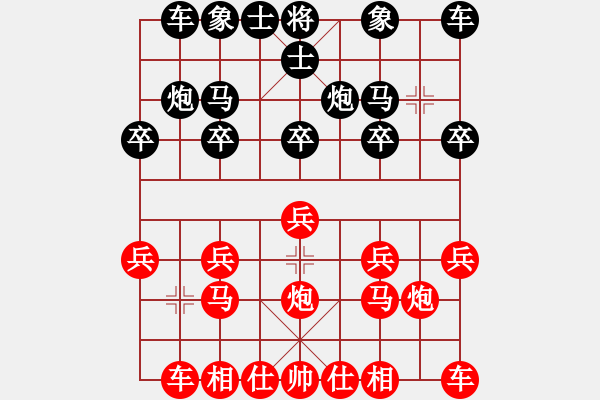 象棋棋譜圖片：北丐[869891869] -VS- 戴月披星[604888317] - 步數(shù)：10 