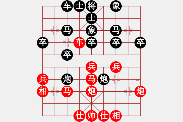 象棋棋譜圖片：北丐[869891869] -VS- 戴月披星[604888317] - 步數(shù)：30 