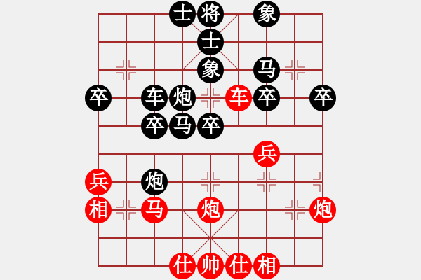 象棋棋譜圖片：北丐[869891869] -VS- 戴月披星[604888317] - 步數(shù)：40 